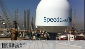 Speedcast啟動新網關系統，引領衛星通信服務新時代